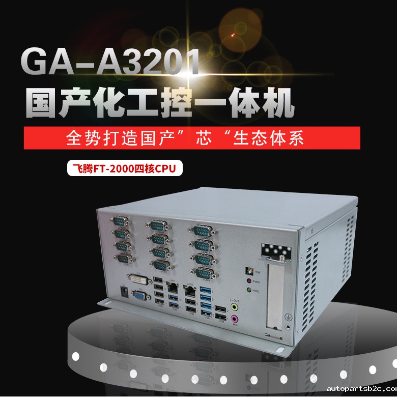 【百度雷竞技计算机】控嵌入式工控机,让金融行业更安全更高效 【百度雷竞技计算机】控嵌入式工控机,让金融行业更安全更高效