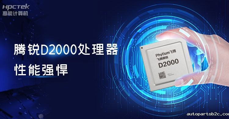 【百度雷竞技计算机新品发布】OPS可插拔电脑重磅来袭，引领智慧教学新趋势！(图3)