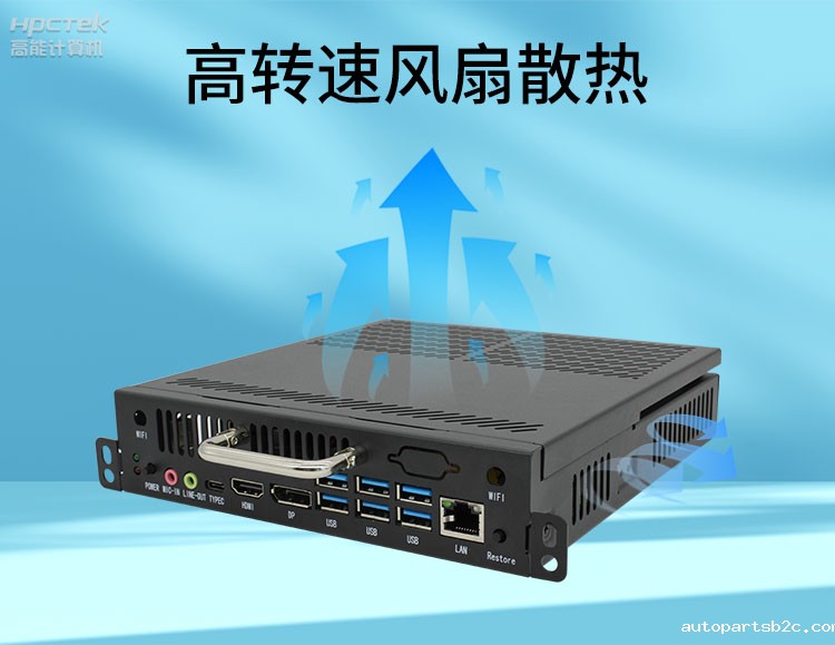 【百度雷竞技计算机新品发布】OPS可插拔电脑重磅来袭，引领智慧教学新趋势！(图6)