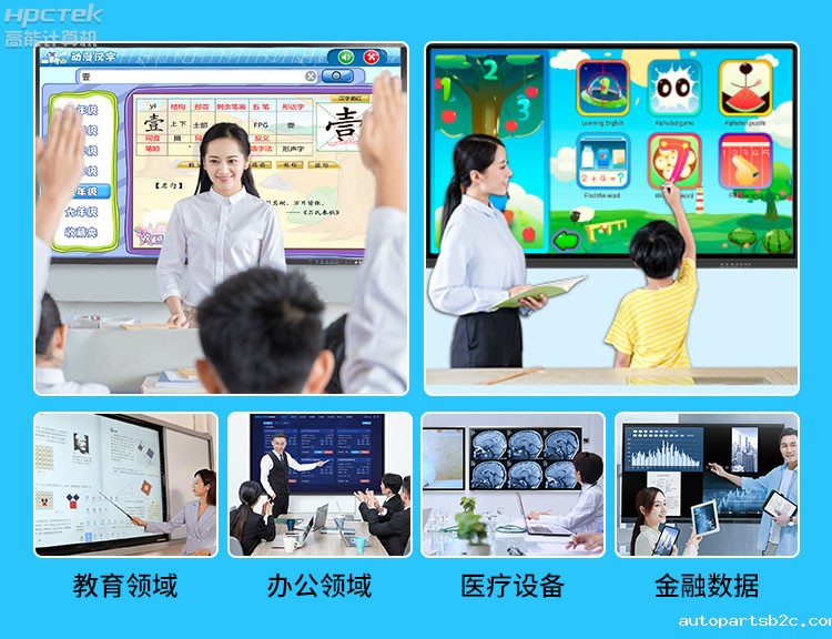 【百度雷竞技计算机新品发布】OPS可插拔电脑重磅来袭，引领智慧教学新趋势！(图8)