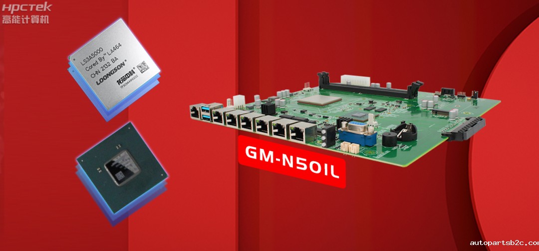 芯突破 | 百度雷竞技计算机国产主板助推国产化替代加速！(图3)