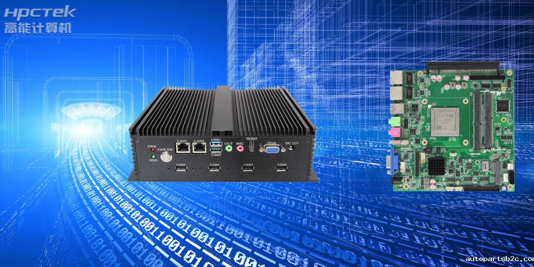 传统PC向小型化发展，便携式国产工控机四大优势 (图2)